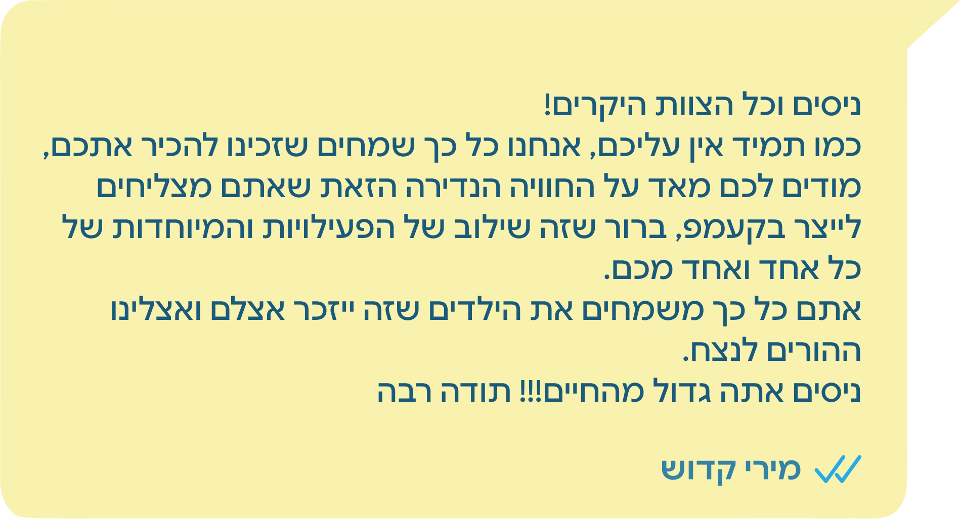 מיכאל רבינוביץ